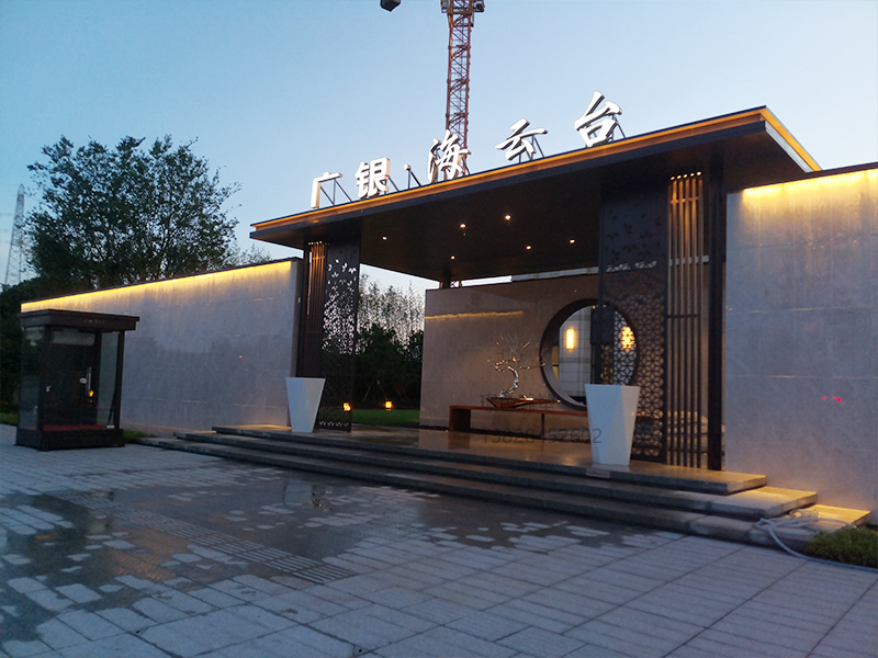 广银•佛山海云台园建景观不锈钢雕塑(图1) 广银•佛山海云台园建景观不锈钢雕塑(图1)