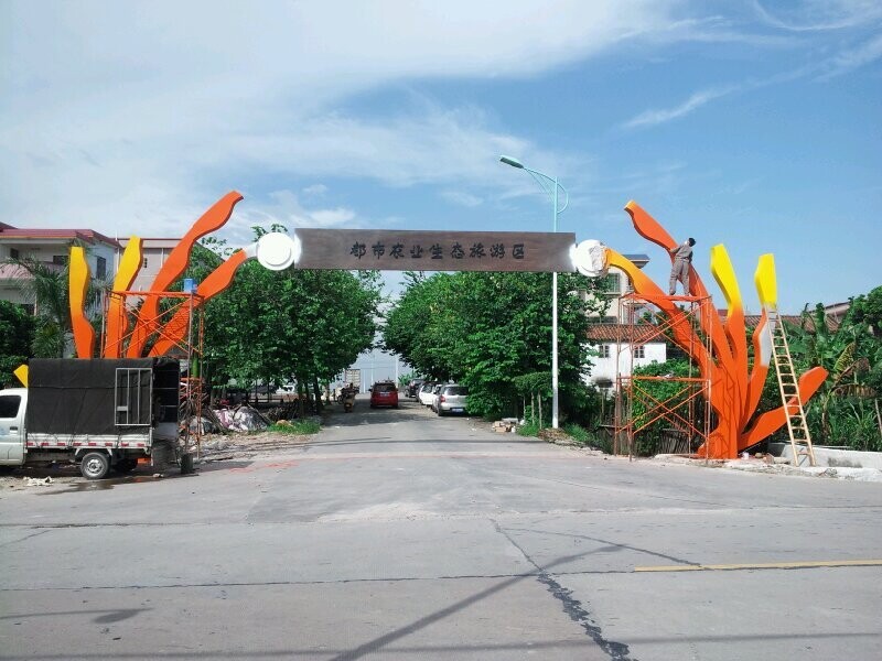 都市农业生态旅游区商业美陈景观装置(图4) 都市农业生态旅游区商业美陈景观装置(图4)