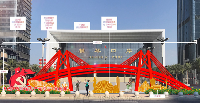 港珠澳大桥党建雕塑标识(图1) 港珠澳大桥党建雕塑标识(图1)