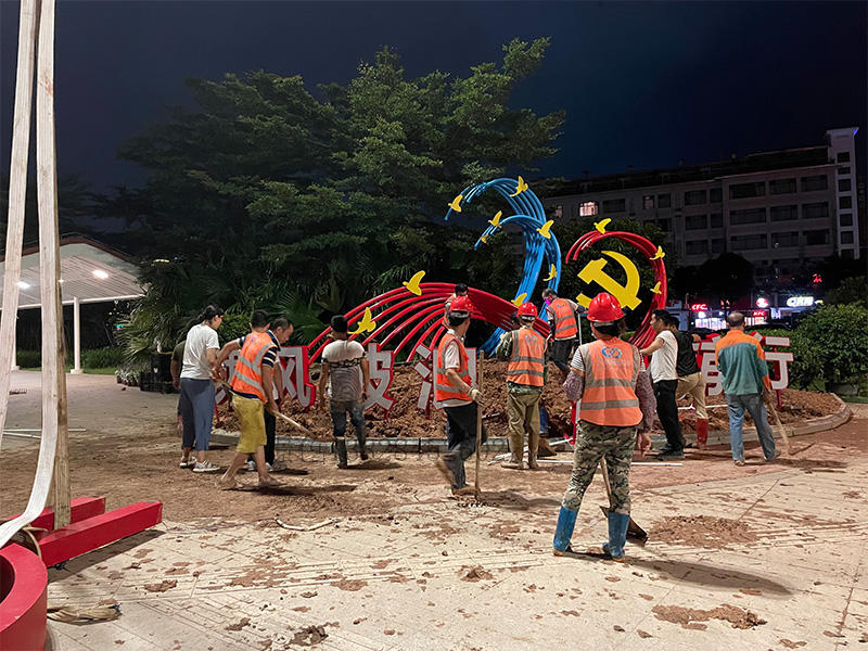 德政街浪奔七一党建标识(图4) 德政街浪奔七一党建标识(图4)