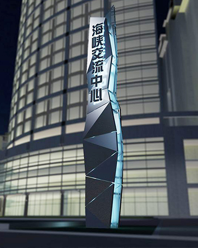 精神堡垒(图1) 精神堡垒(图1)