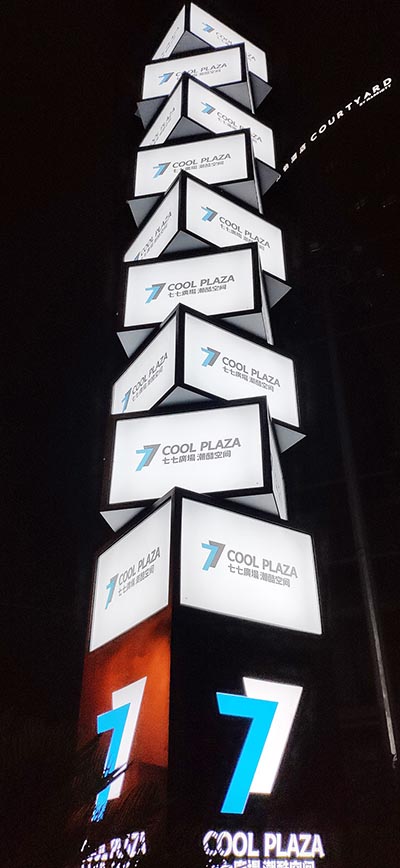 精神堡垒(图1) 精神堡垒(图1)