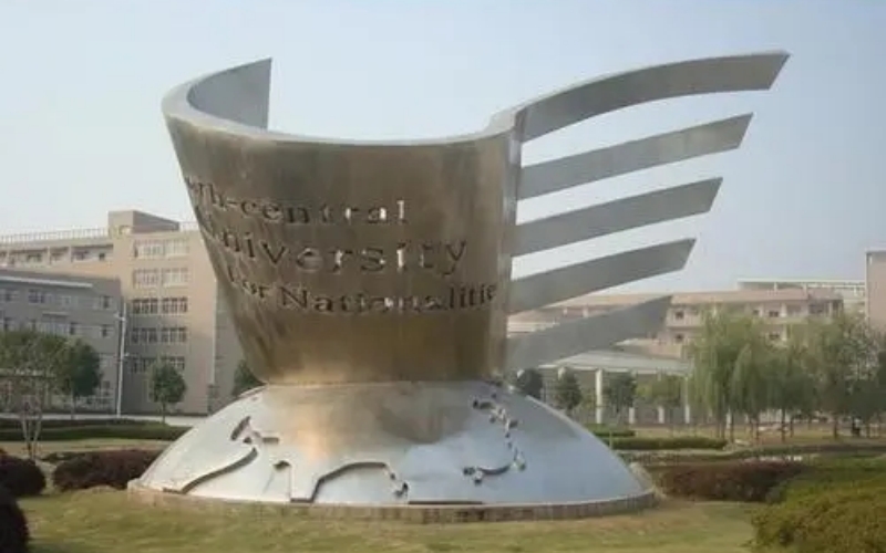 屹立在城市中间——多姿多彩的不锈钢雕塑(图1) 屹立在城市中间——多姿多彩的不锈钢雕塑(图1)