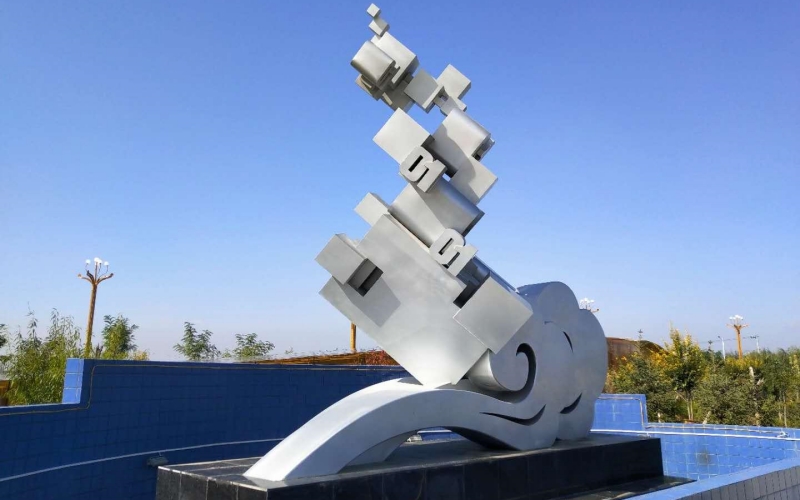 屹立在城市中间——多姿多彩的不锈钢雕塑(图3) 屹立在城市中间——多姿多彩的不锈钢雕塑(图3)