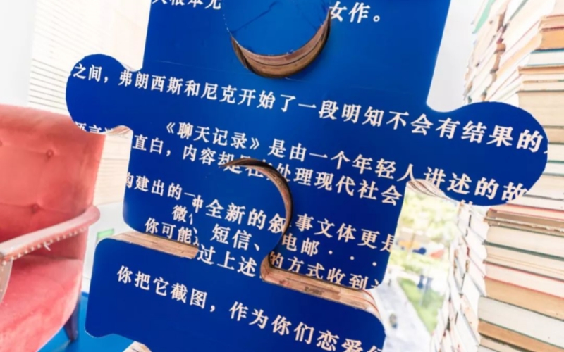 这些极具创意的商场美陈案例(图39) 这些极具创意的商场美陈案例(图39)