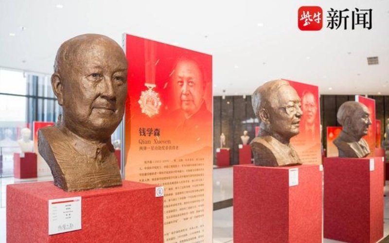 为时代留丰碑!致敬“两弹一星”功勋奖章获得者主题雕塑创作展开幕(图7) 为时代留丰碑!致敬“两弹一星”功勋奖章获得者主题雕塑创作展开幕(图7)