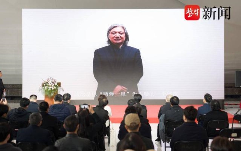 为时代留丰碑!致敬“两弹一星”功勋奖章获得者主题雕塑创作展开幕(图8) 为时代留丰碑!致敬“两弹一星”功勋奖章获得者主题雕塑创作展开幕(图8)